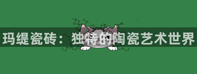 金年会体育在线登录