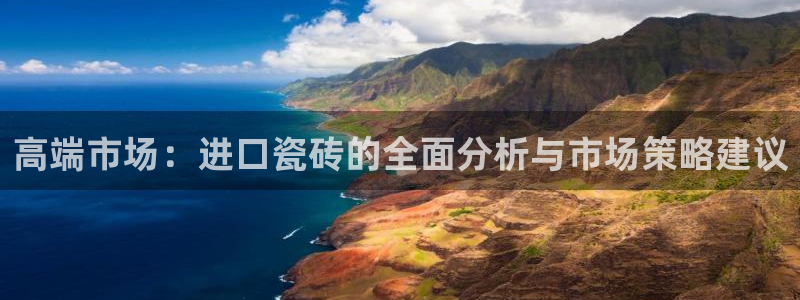金年会app桌面