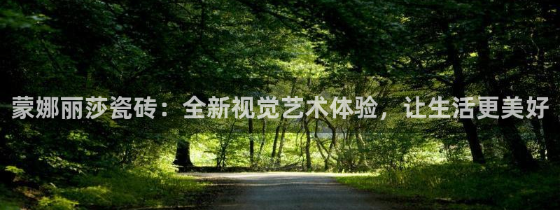 金年会app下载中国金年会