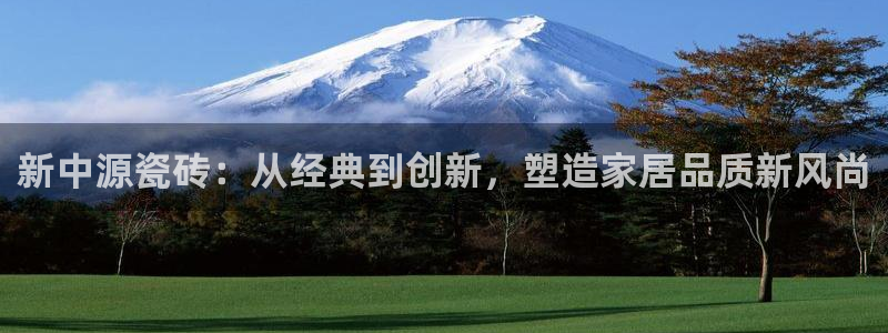 金年会 信誉至上