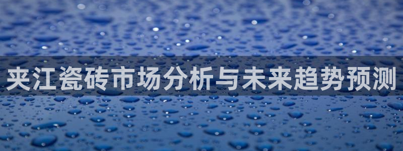 金年会官网