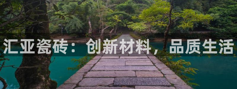 金年会app下载中国金年会
