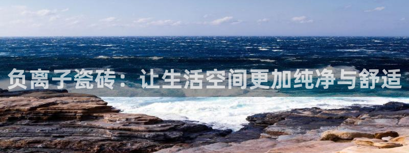 金年会体育和金年会