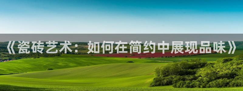 今年会送彩金28