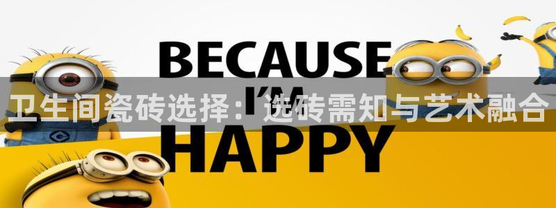 金年会体育