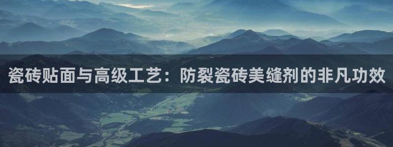 金年会官方网址登录路线
