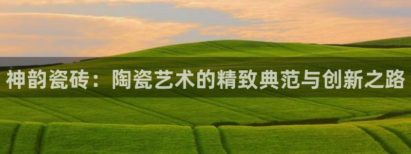 金年会提款