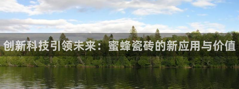 金年会金字招牌信誉