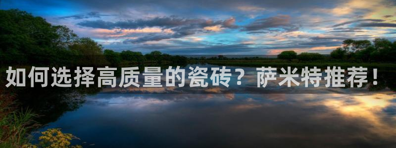 金年会开户