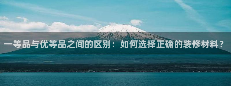金年会登录入口