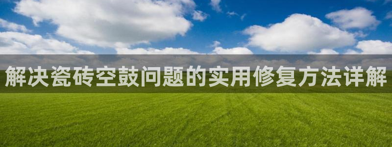 金年会官方