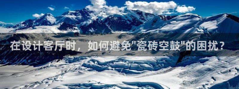 金年会ios下载