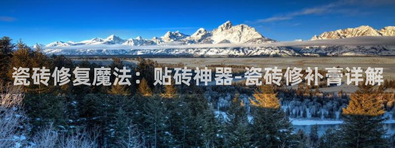 金年会体育苹果下载