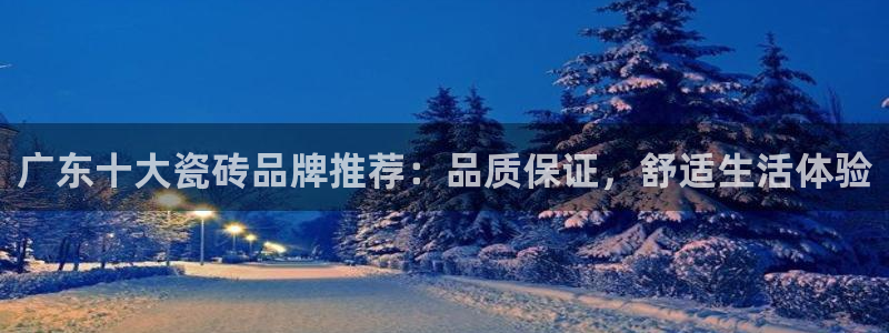 金年会彩票网址下载