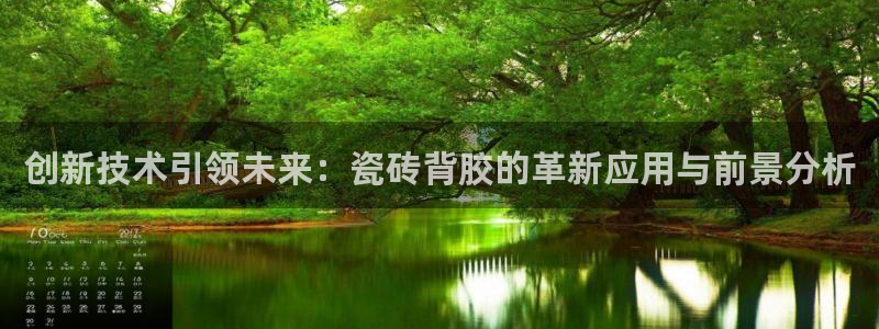 今金年会