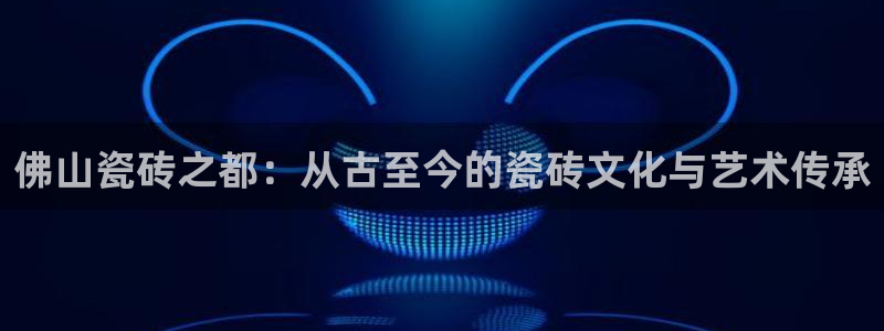 金年会平台出款
