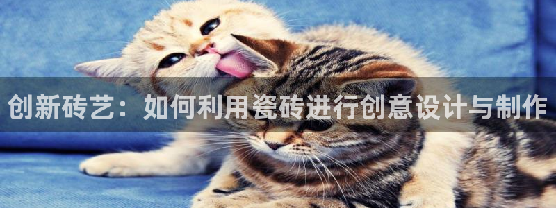 金年会登录平台入口
