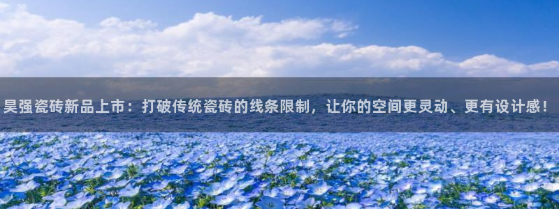 世界杯金年会app下载