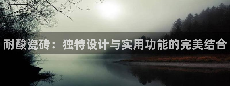 金年会官方