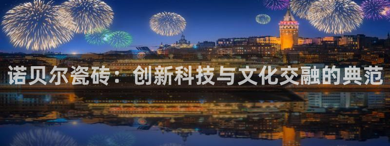 陆金所 年会