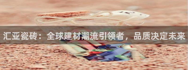 金年会手机网页版登录