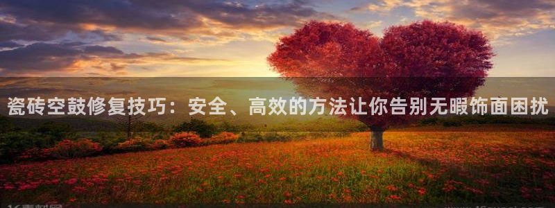 金年会官方在线登录