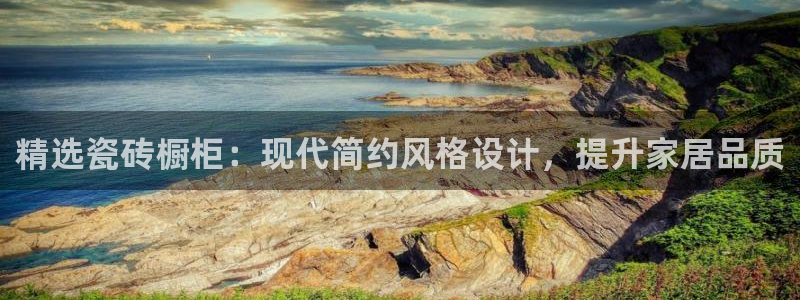 金年会注册官网