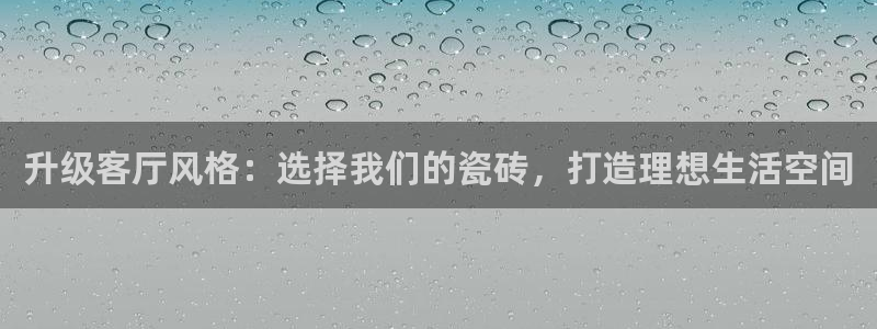 金年会网登录平台入口