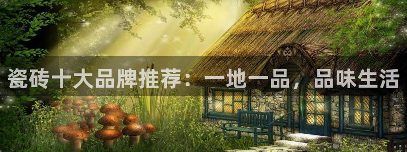 金年会在线登录