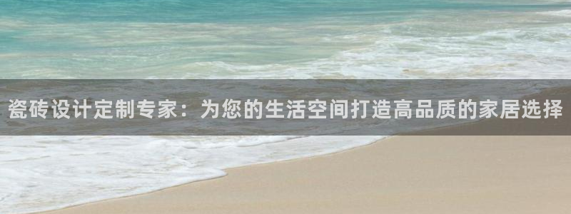 金年会赞助曼联