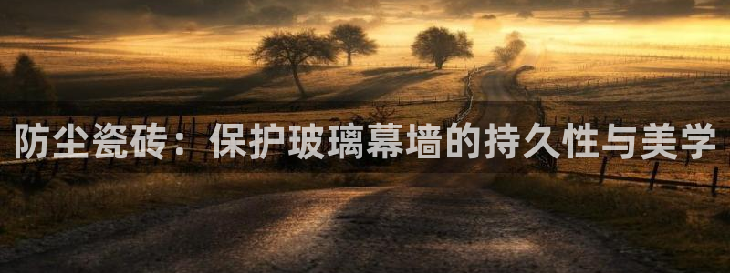 金年会在线下载