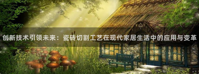 金年会体育和金年会