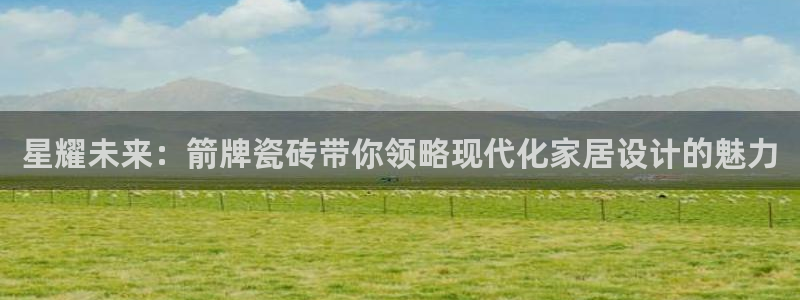 金年会体育下载