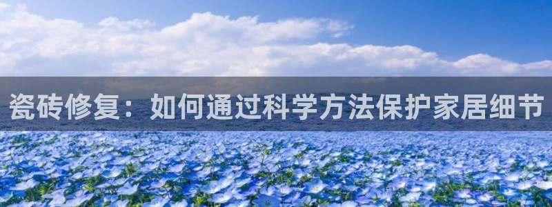 金年会体育平台官网