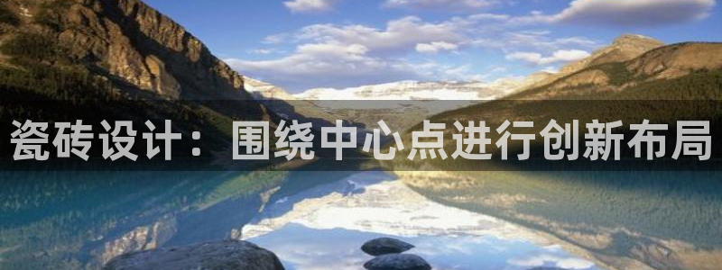 金年会最新登录网站