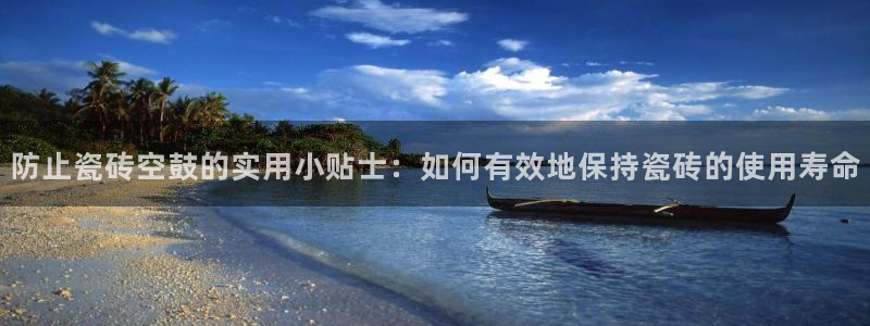 金年会是正规的吗