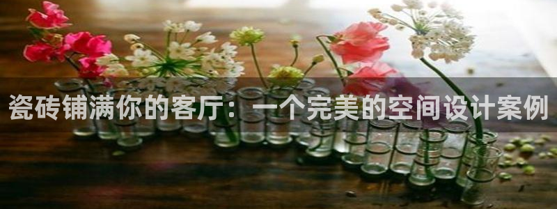 jinnianhui 金年会