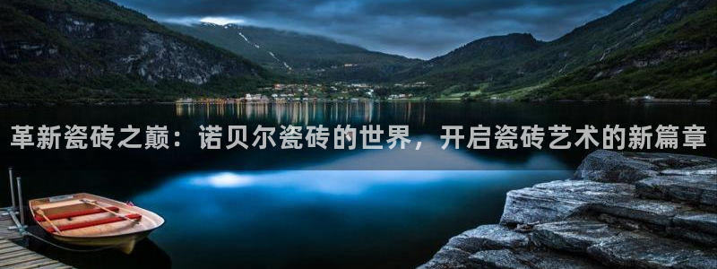 金年会是真的吗