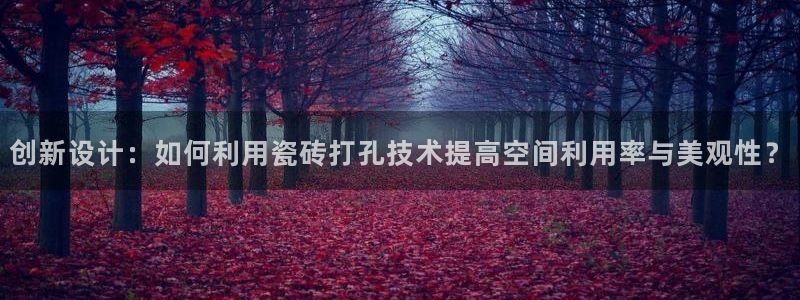 金年会app下载中国金年会