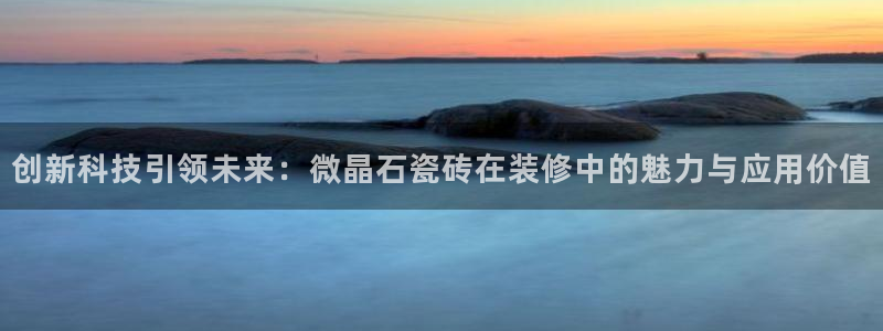 金年会是赌博的吗