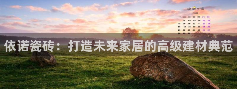 金年会网官网新版