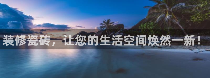 金年会投注官网