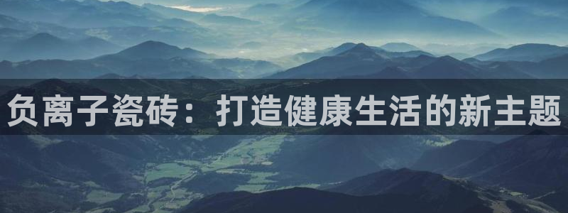 金年会 信誉至上