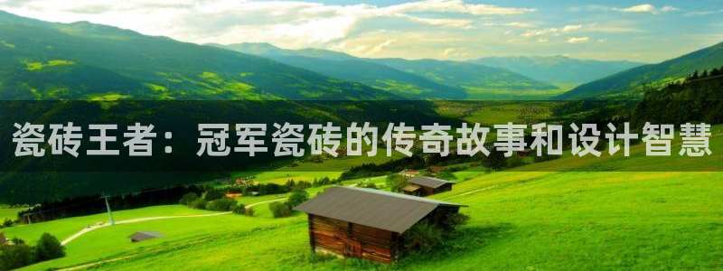 金年会网官网新版