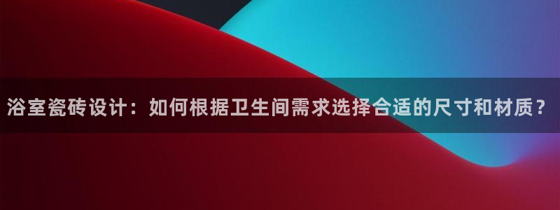 金年会官方在线登录