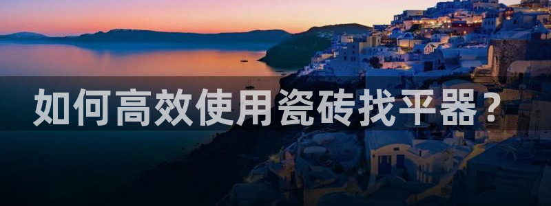 世界杯金年会app下载