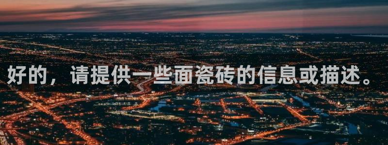 金年会在线下载