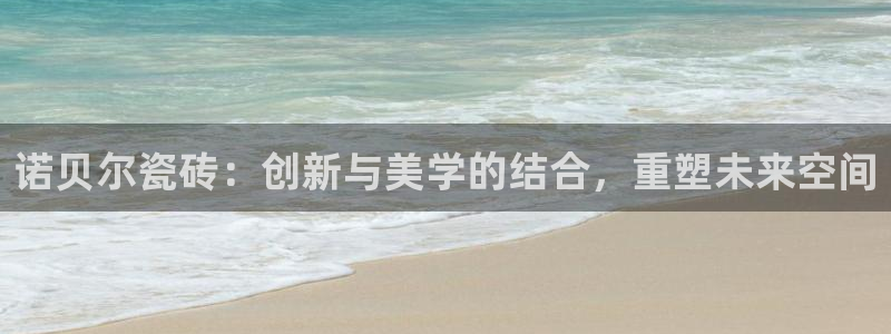 金年会体育苹果下载