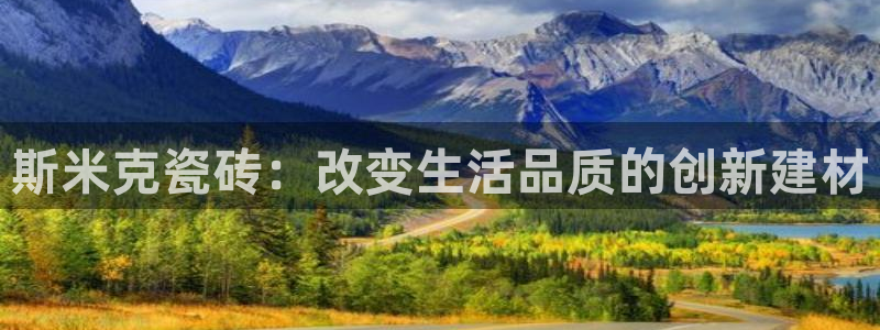 金年会体育平台官网