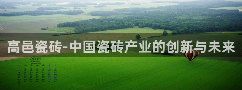 金年会官方客服电话